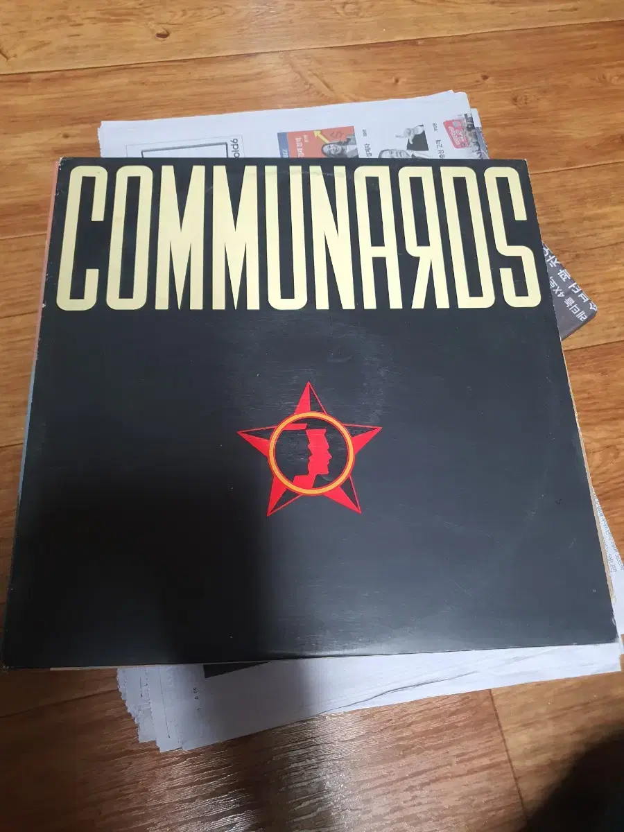 communaros lp 수입반